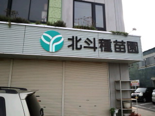 CA3H01850001.jpg