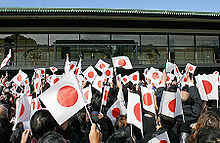 220px-Japanemperorbirthday.jpg