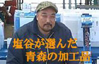 hirobatop.jpg